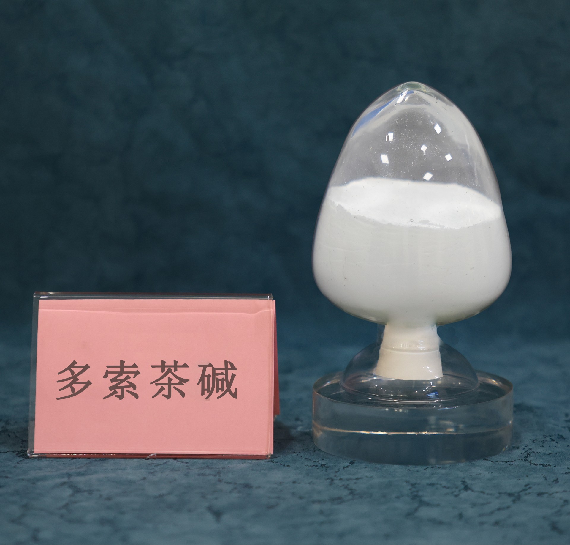质料药_hahabet星辰大海